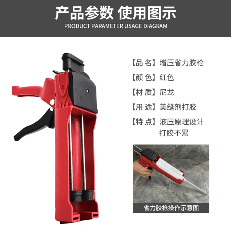 鲸博士瓷砖美缝专用美缝工具套装胶枪压缝球阴阳角勾缝刀铲刀毛刷