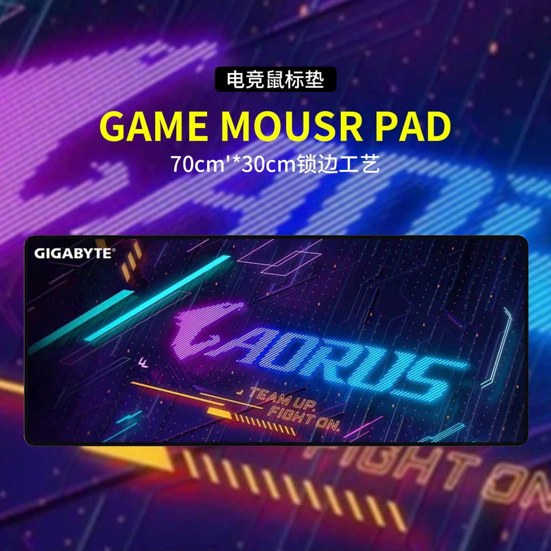 【福利品】定制鼠标垫70cm'*30cm锁边工艺