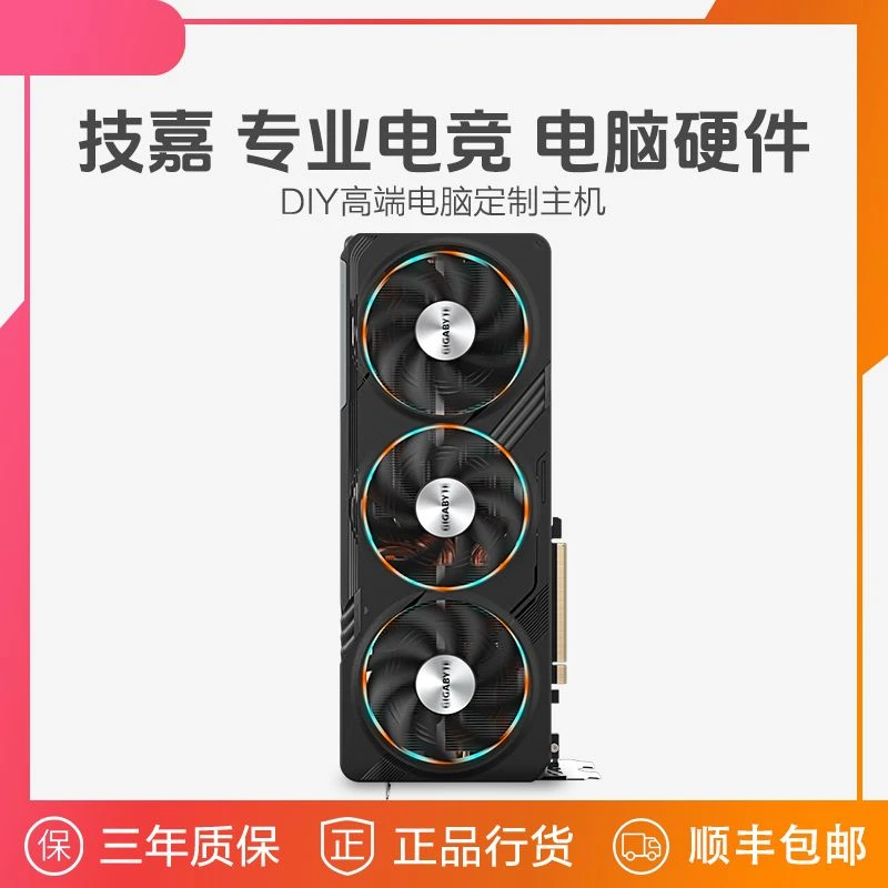 【DIY定制主机】补差专拍 请联系客服