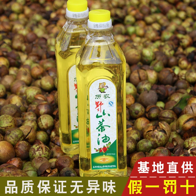 历农纯正山茶油750ml 江西纯茶油减餐食用油 高山一级茶籽油炒菜