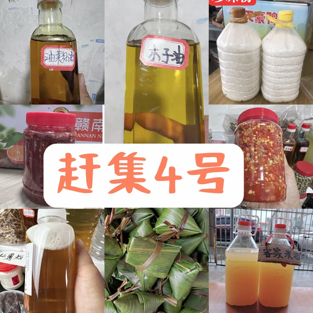 江西赣南乡下农村应时应季新鲜搭配蔬菜农家菜