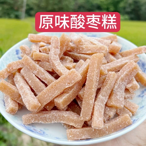 纯手工制作赣南特产酸枣糕传统美食