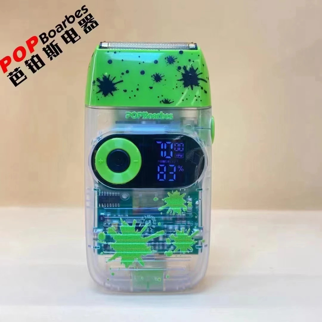 芭铂斯樱桃炸弹透明刮胡剃须刀光头复式家用便携式多功能增白器