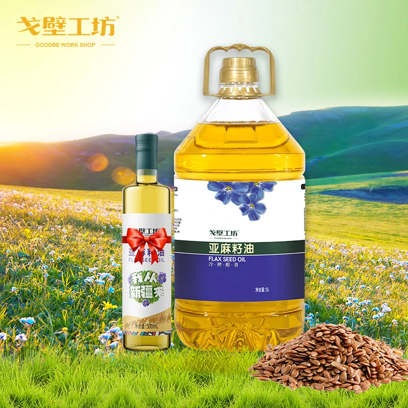 【戈壁工坊】进口原料低温一级纯正食用凉拌亚麻籽油5L+500ml