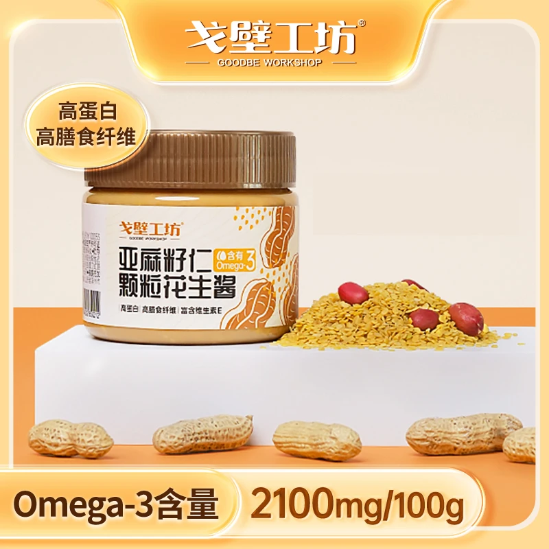 戈壁工坊| 亚麻籽仁海盐花生酱200g*2