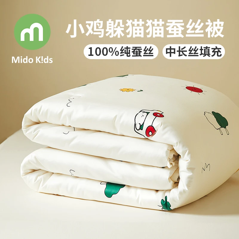 MIDOHOUSE「小鸡躲猫猫」儿童蚕丝被冬季加厚保暖春秋四季通用学生