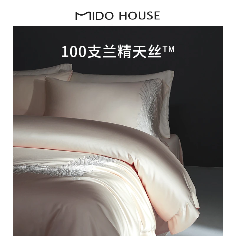 MIDOHOUSE「索菲金」100支兰精天丝简约刺绣床上用品四件套轻奢高级
