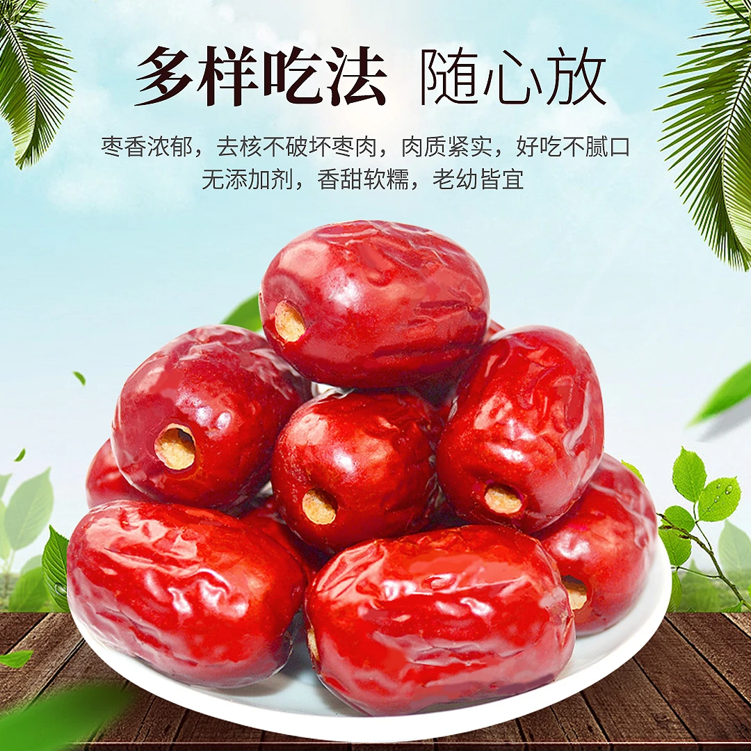 新疆特产空心无核灰枣128克/8包营养软糯香甜方便食用皮薄去核