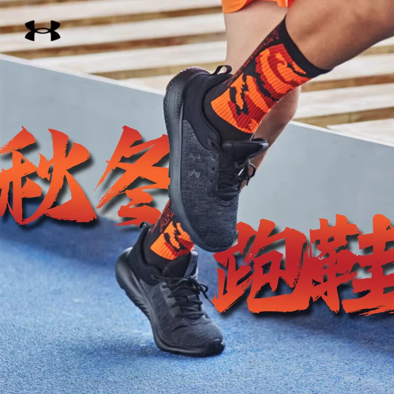 秋冬跑鞋【专柜同步】安德玛男子休闲户外健身训练运动透气3026679