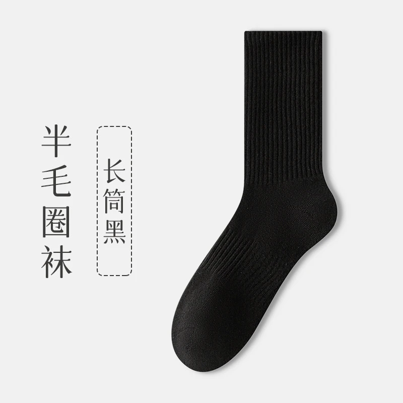 [福袋]男女同款长筒运动袜一双