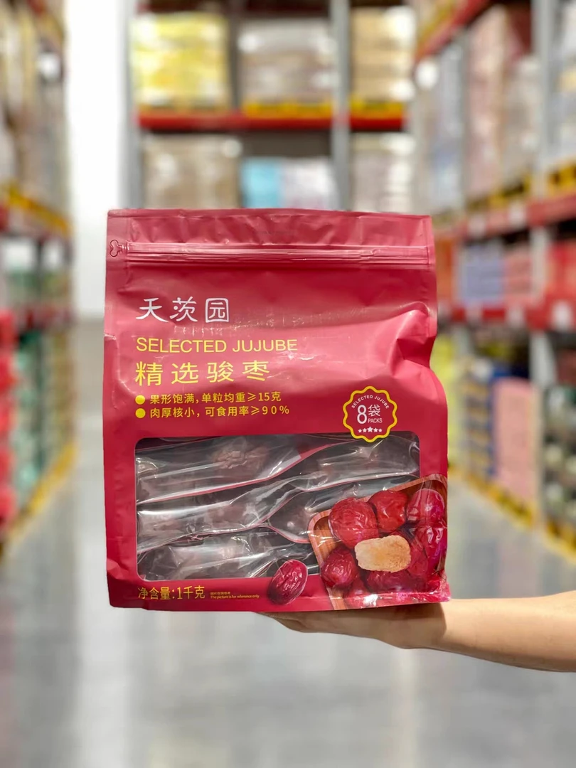 天茨园精选骏枣特级1000g宁夏免洗大红枣干货煮粥煲汤泡茶水袋装