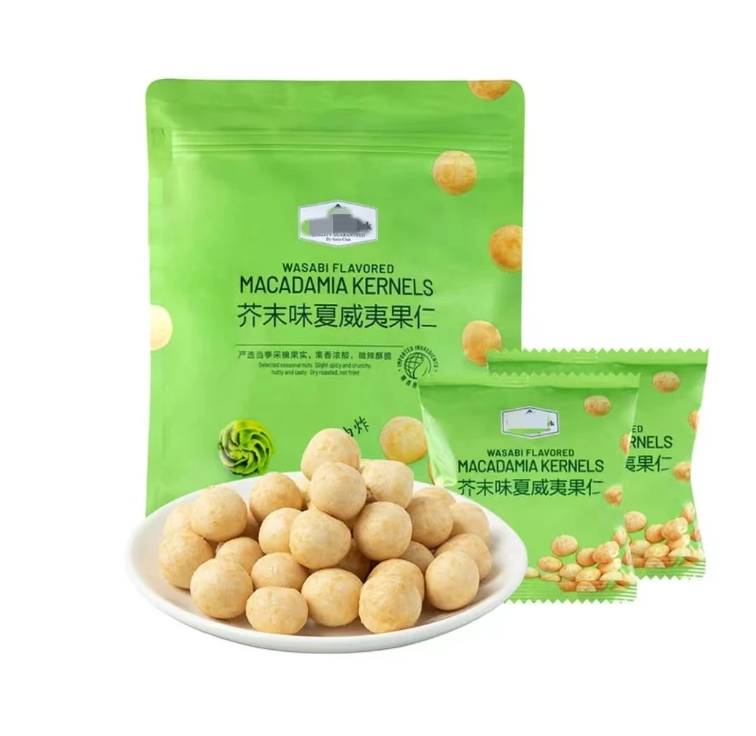 MM芥末味夏威夷果仁500g非油炸烘焙坚果仁干果孕妇健康零食
