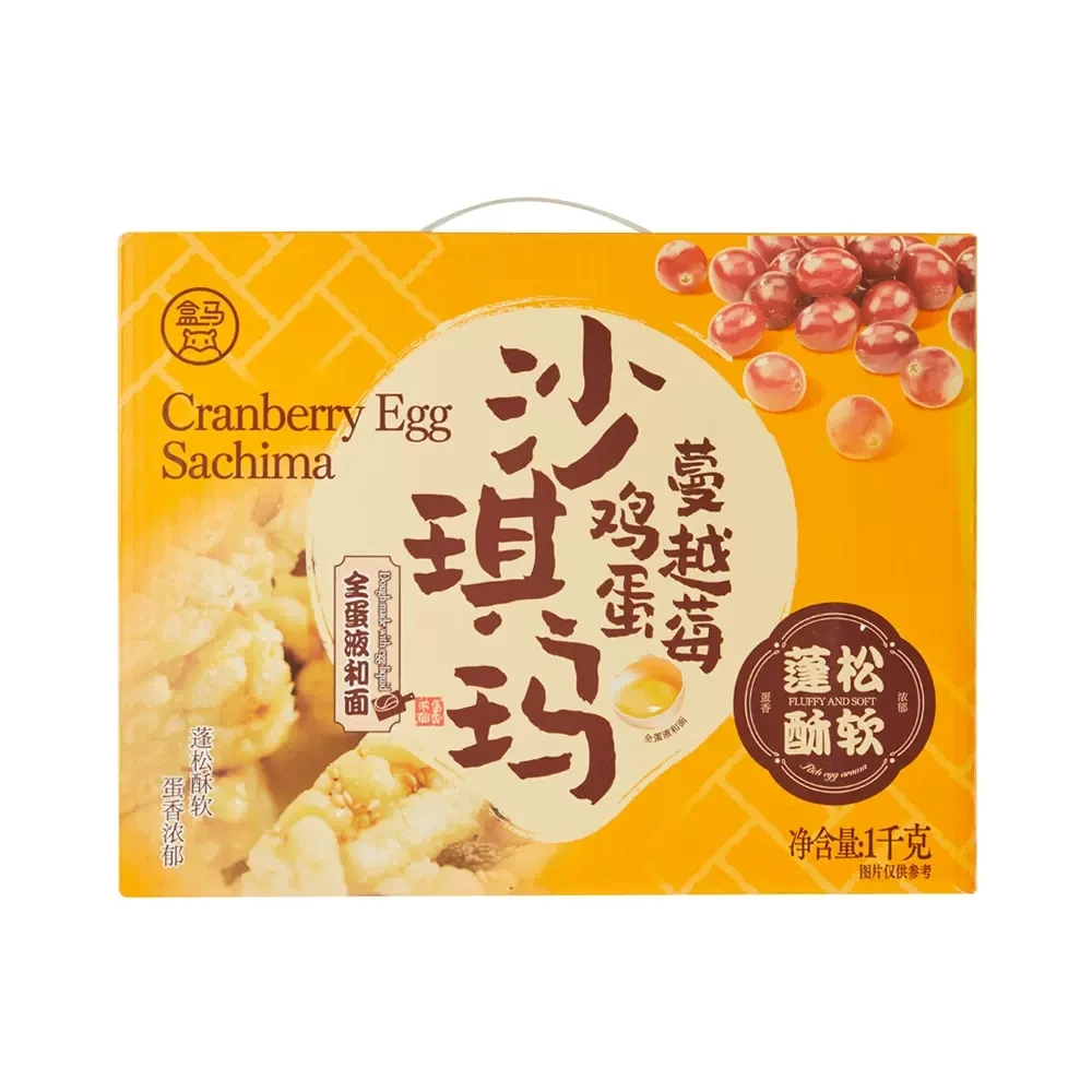 盒马蔓越莓鸡蛋沙琪玛1Kg全蛋液小麦粉恒温发酵色泽金黄独立包装