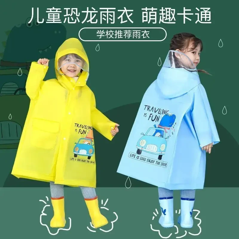 儿童加厚雨衣男童女童女孩宝宝幼儿园小学生防水卡通小孩学校雨披