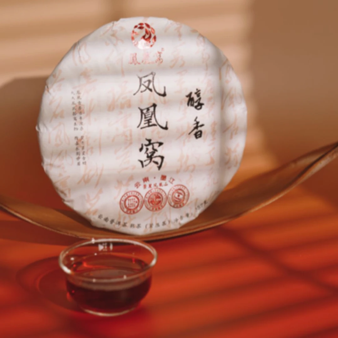 2024年凤凰窝醇香普洱熟茶