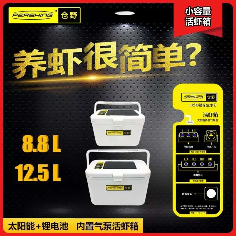 仓野活虾箱,养虾很简单