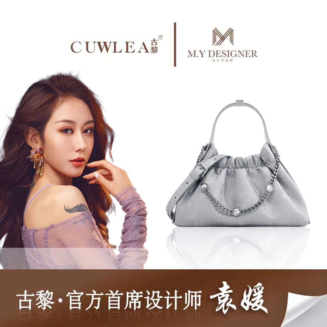 【CUWLEA/古黎】2024年新款褶皱百搭手提单肩斜挎包GL-9021