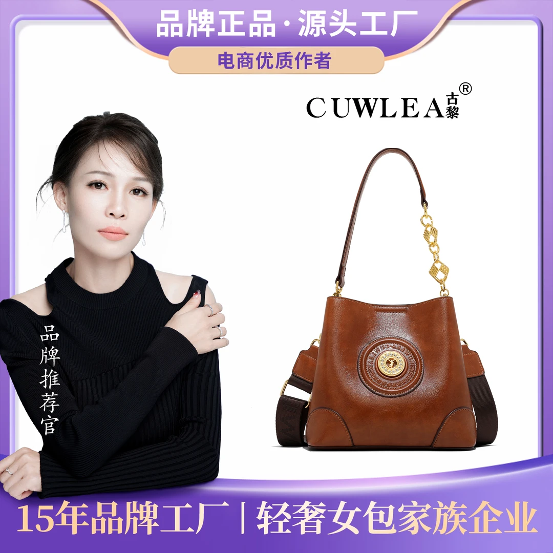 【CUWLEA/古黎】新款时尚“水桶包”单肩斜挎手拎包GL-3765（送礼盒）