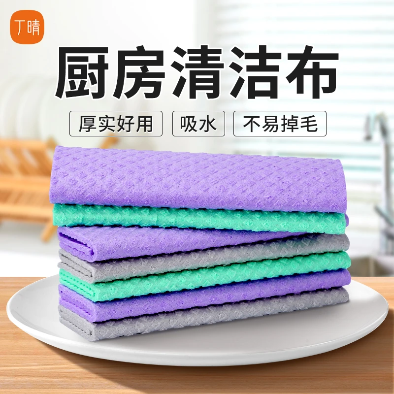 家用清洁洗碗巾纤维去油双面柔软不易沾油擦桌刷碗抹布吸水不掉毛