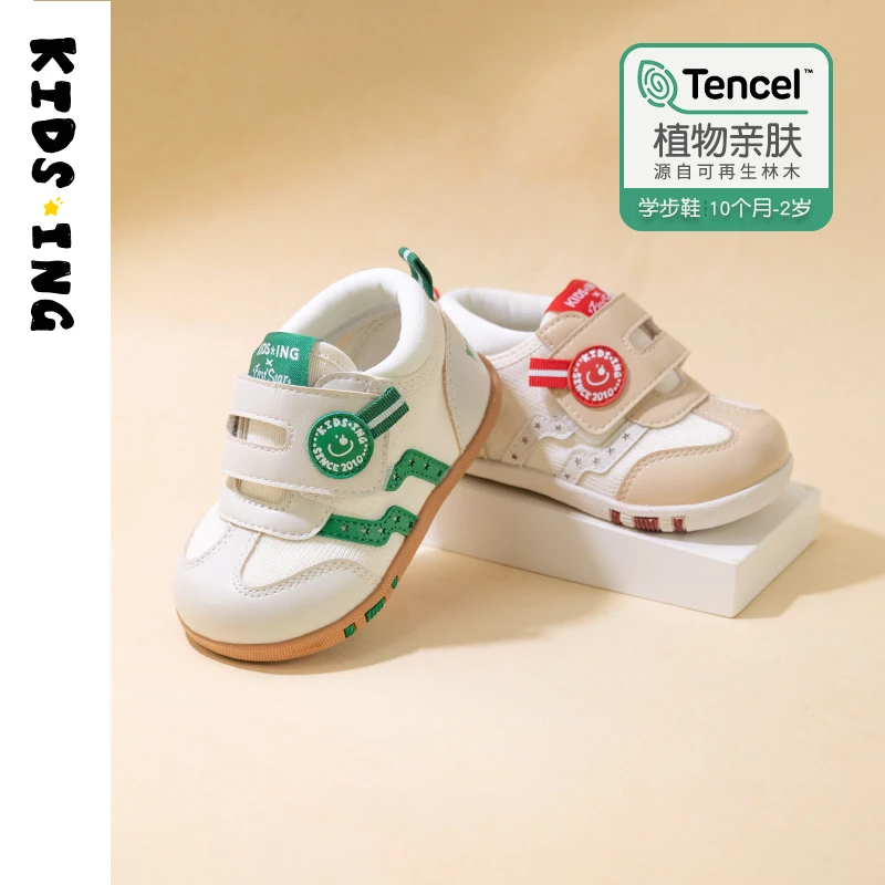 KIDS.ING可迪星学步鞋1段春秋男女宝宝婴儿鞋网面防滑儿童软底鞋
