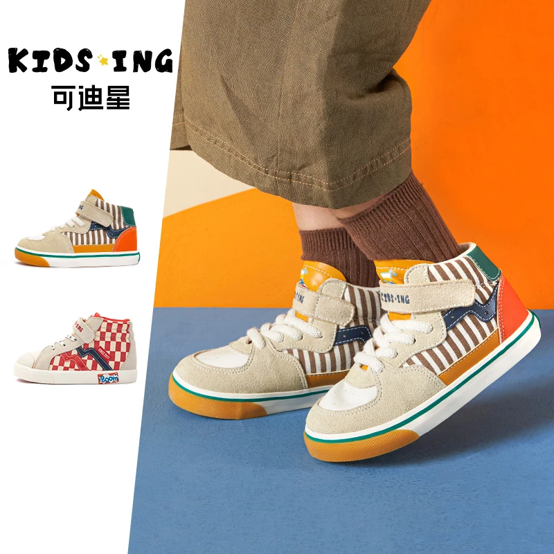 KIDS.ING可迪星蹦蹦鞋儿童板鞋春秋季熊猫男童潮鞋女童防滑