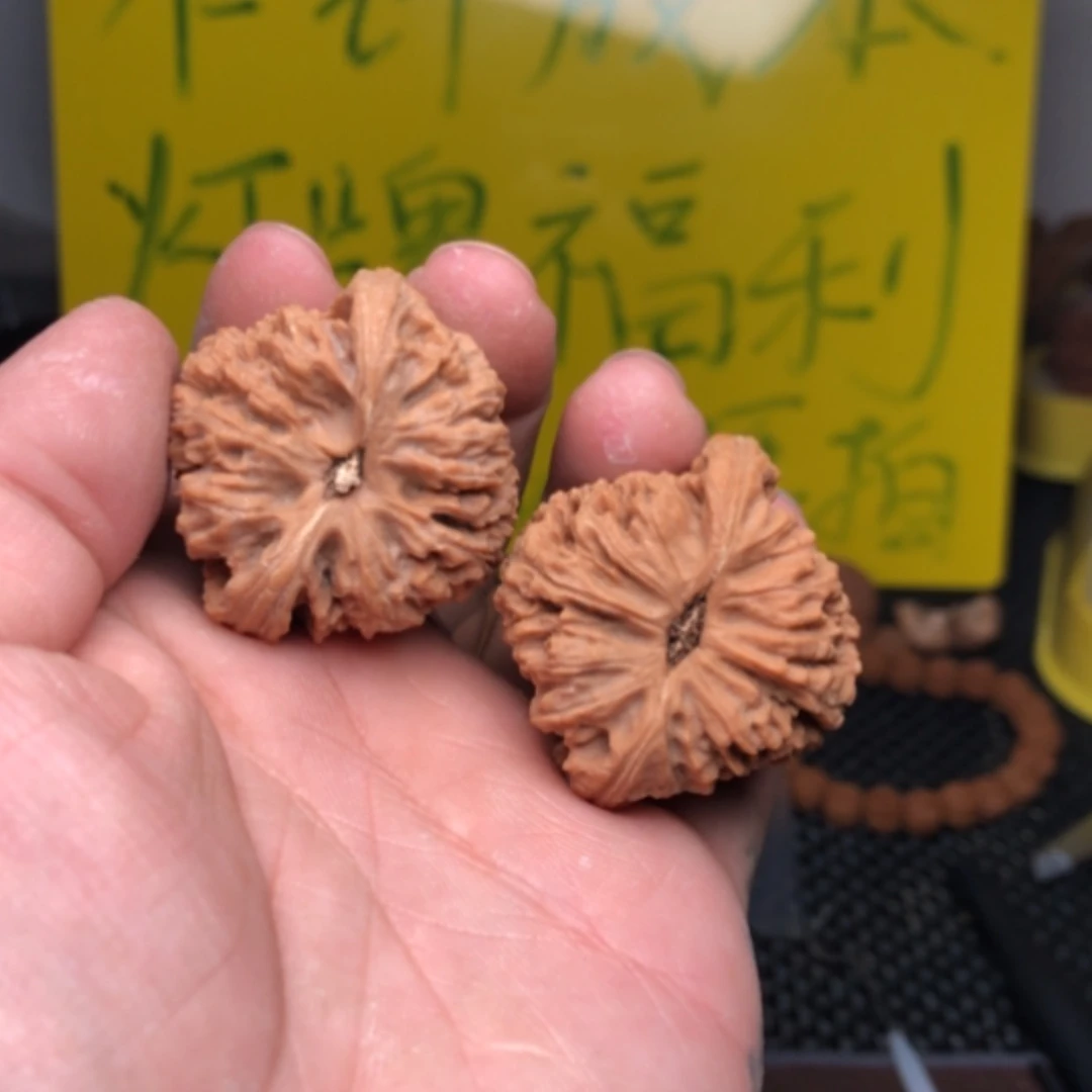 【闪购商品】文玩核桃吊坠