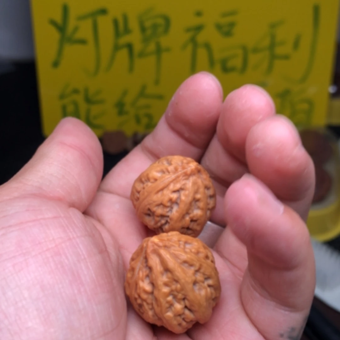 【闪购商品】文玩核桃吊坠