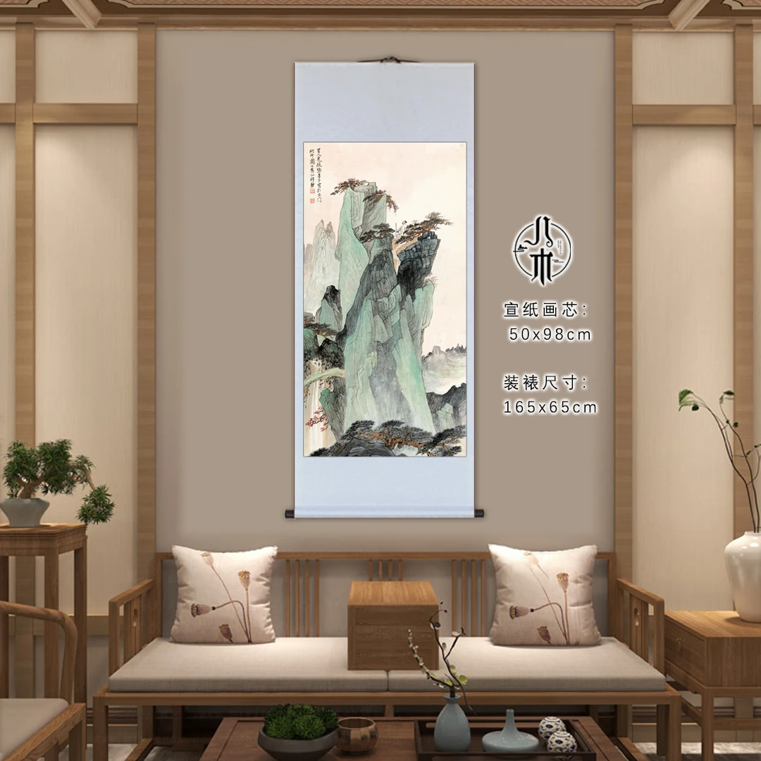 张善子《望山图》中式客厅玄关办公名人字画收藏名家国画泼墨山水