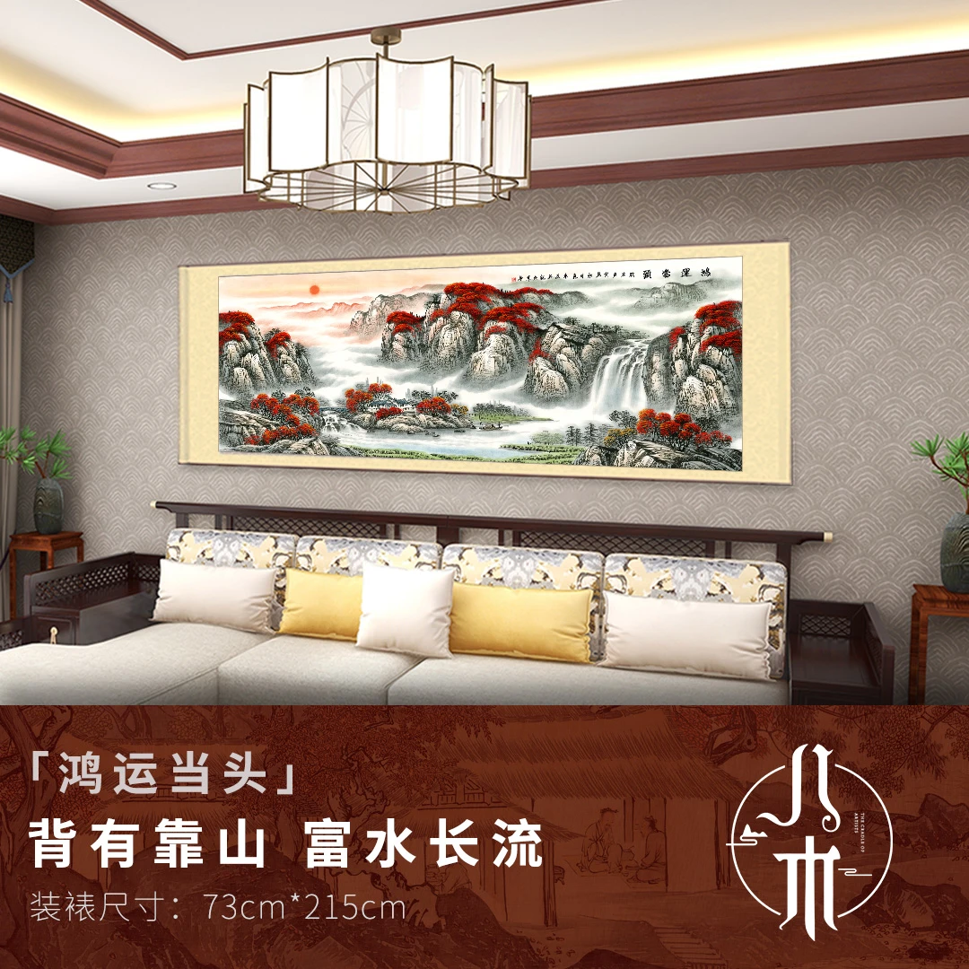 陈克永《鸿运当头》中式客厅玄关名人字画收藏名家国画泼墨山水