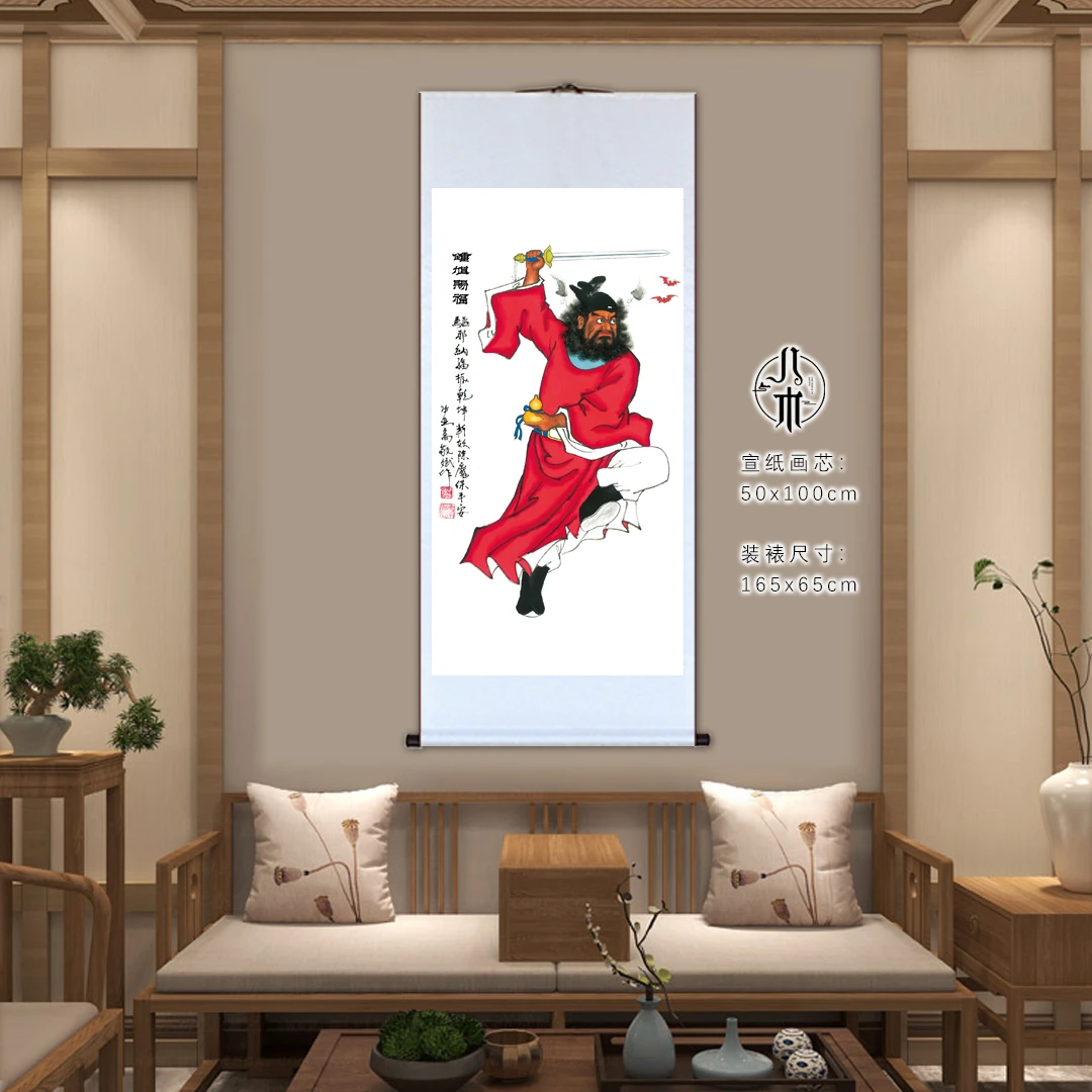 秦敬斌《钟馗赐福》中式客厅玄关名人字画收藏名家国画泼墨山水