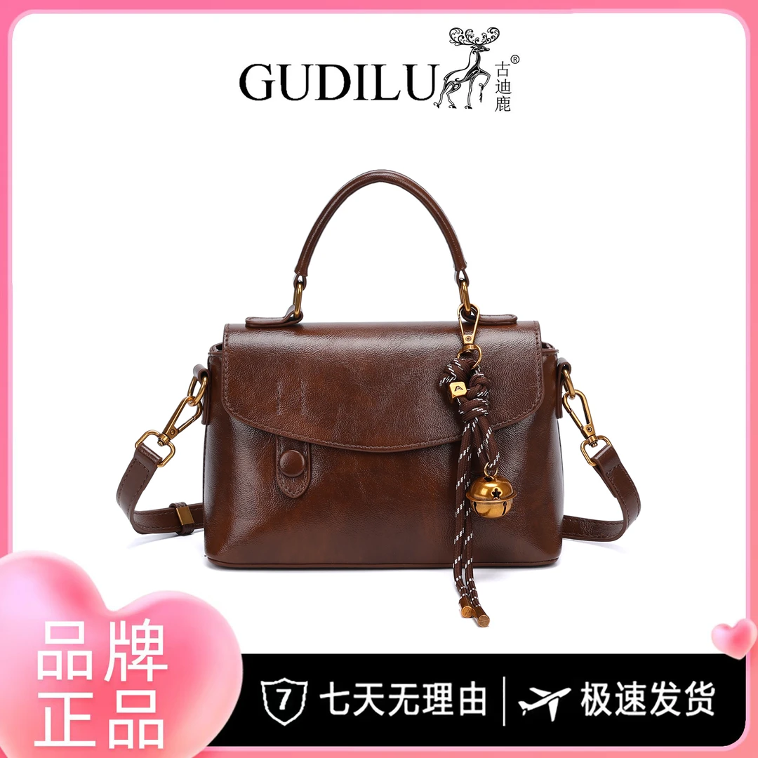 GUDILU/ 一鹿有你 轻奢时尚秋冬手提包 G2006棕色