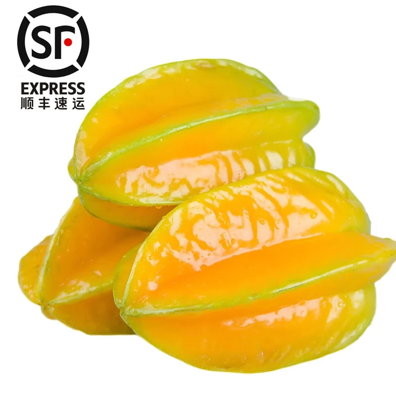 【只发顺丰】福建漳州下河杨桃精选新鲜时令水果杨桃