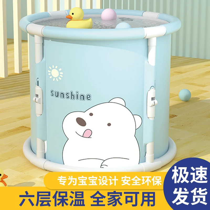 免安装泡澡桶大人折叠加热沐浴桶洗澡桶全身浴缸家用成人儿童浴桶