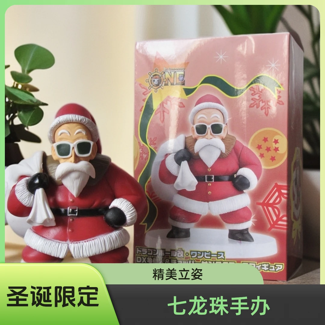 七龙珠DX圣诞巴乔限定立姿龟仙人手办模型收藏版