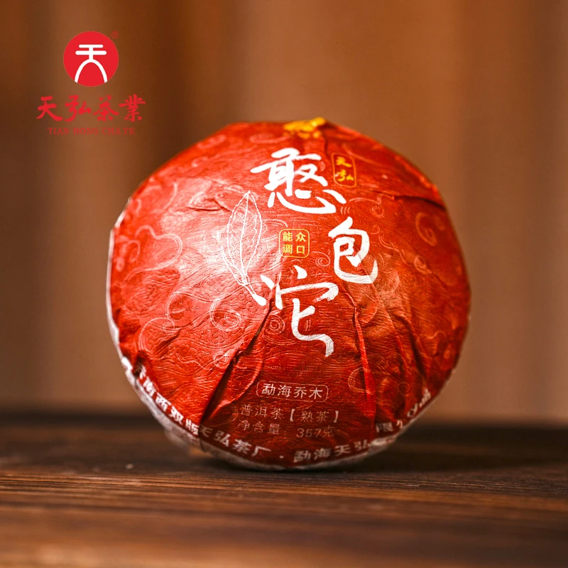 天弘茶业弘普号2020年憨包沱普洱熟茶357g