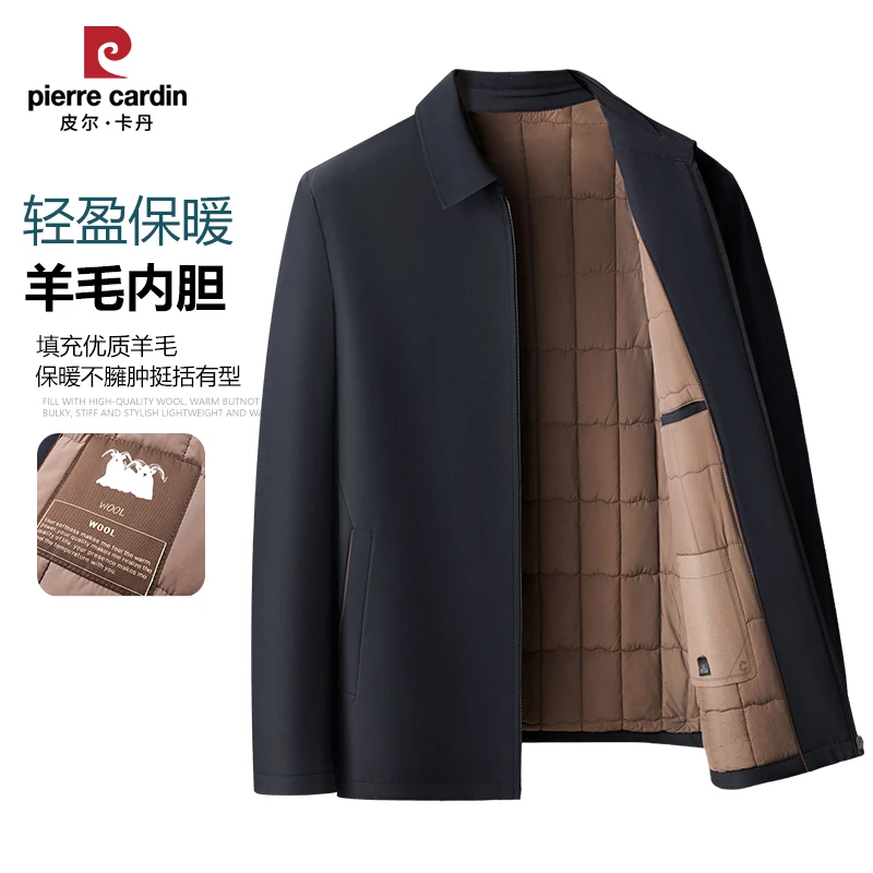 【行政夹克】皮尔卡丹翻领夹克2025冬季商务休闲外套中老年爸爸棉衣