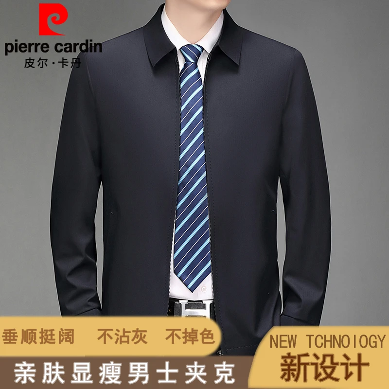 皮尔卡丹行政夹克外套春秋新款男士休闲百搭上衣时尚中青年商务装