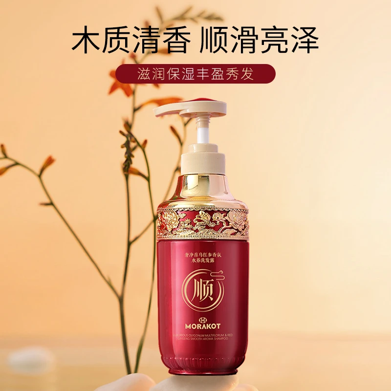 莫拉克者净首乌红参柔顺洗发露 头发干枯毛躁必入