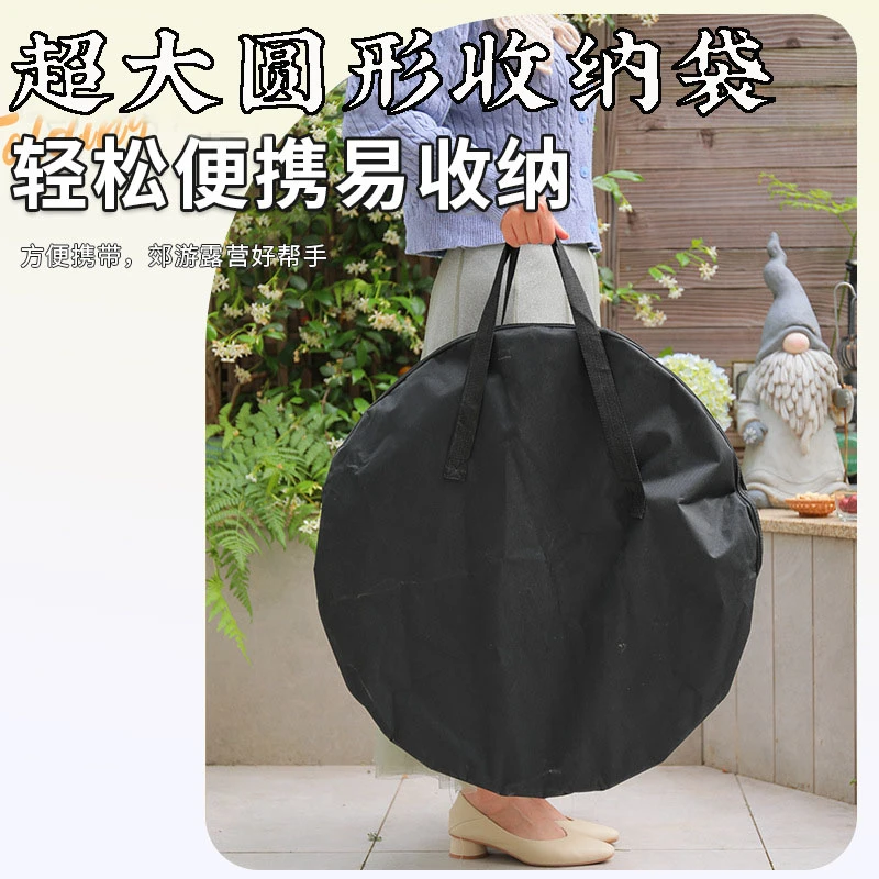 【喆-大围炉配件】户外家用烧烤圆形烤炉超大容量收纳包盖子网罩