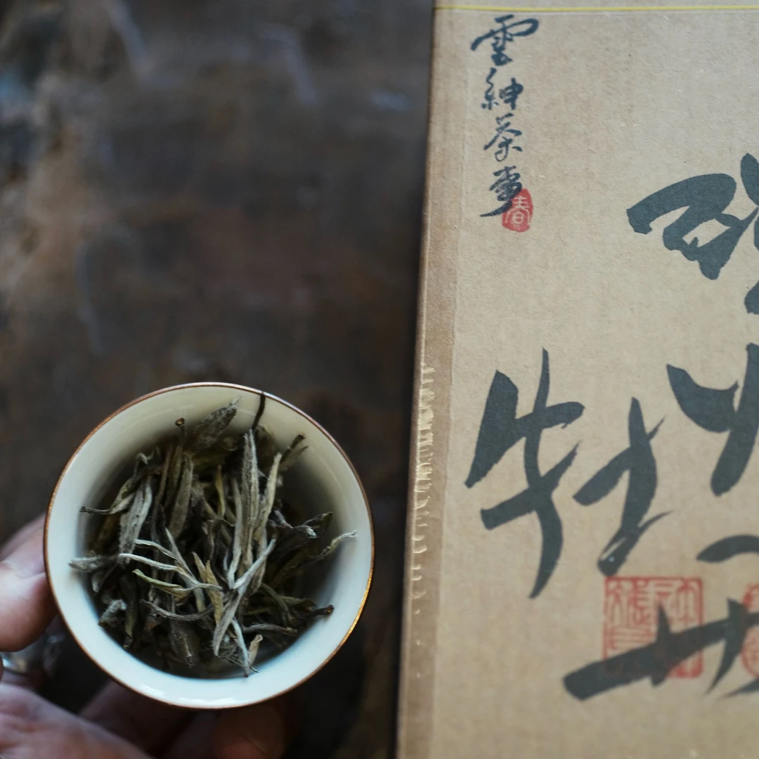 云绅茶事2019年福鼎白茶明前头春头采复式萎凋传统碳焙白牡丹50g