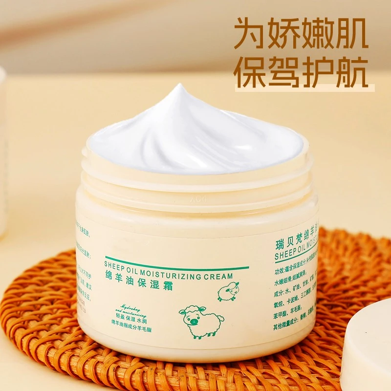 绵羊油保湿霜滋润补水防干裂身体乳霜山羊奶霜秋冬女香香护手霜