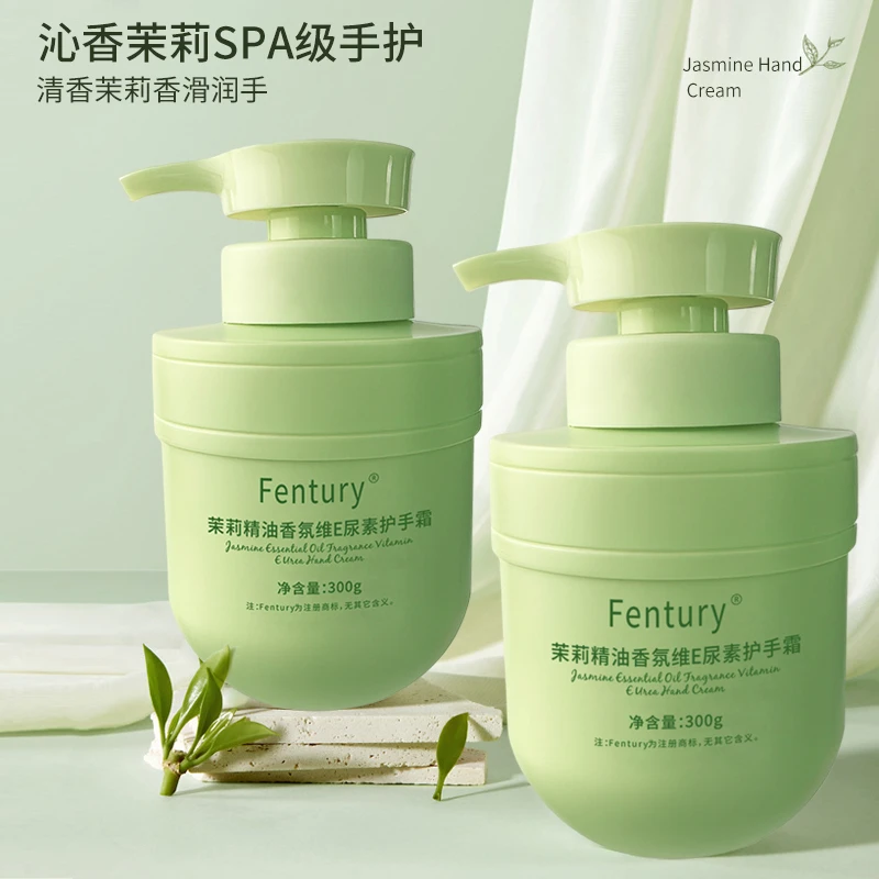 栀子花护手霜茉莉花香滋润补水防干裂精油维E尿素手部护理身体乳