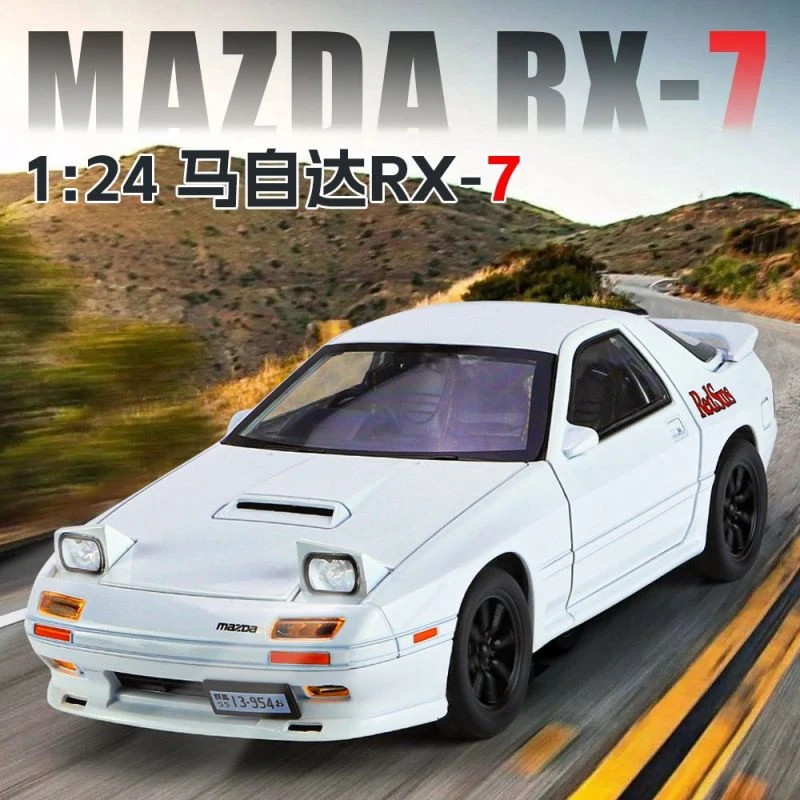 1/24马自达RX7模型仿真合金声光三挡转向儿童玩具车模型礼物摆件