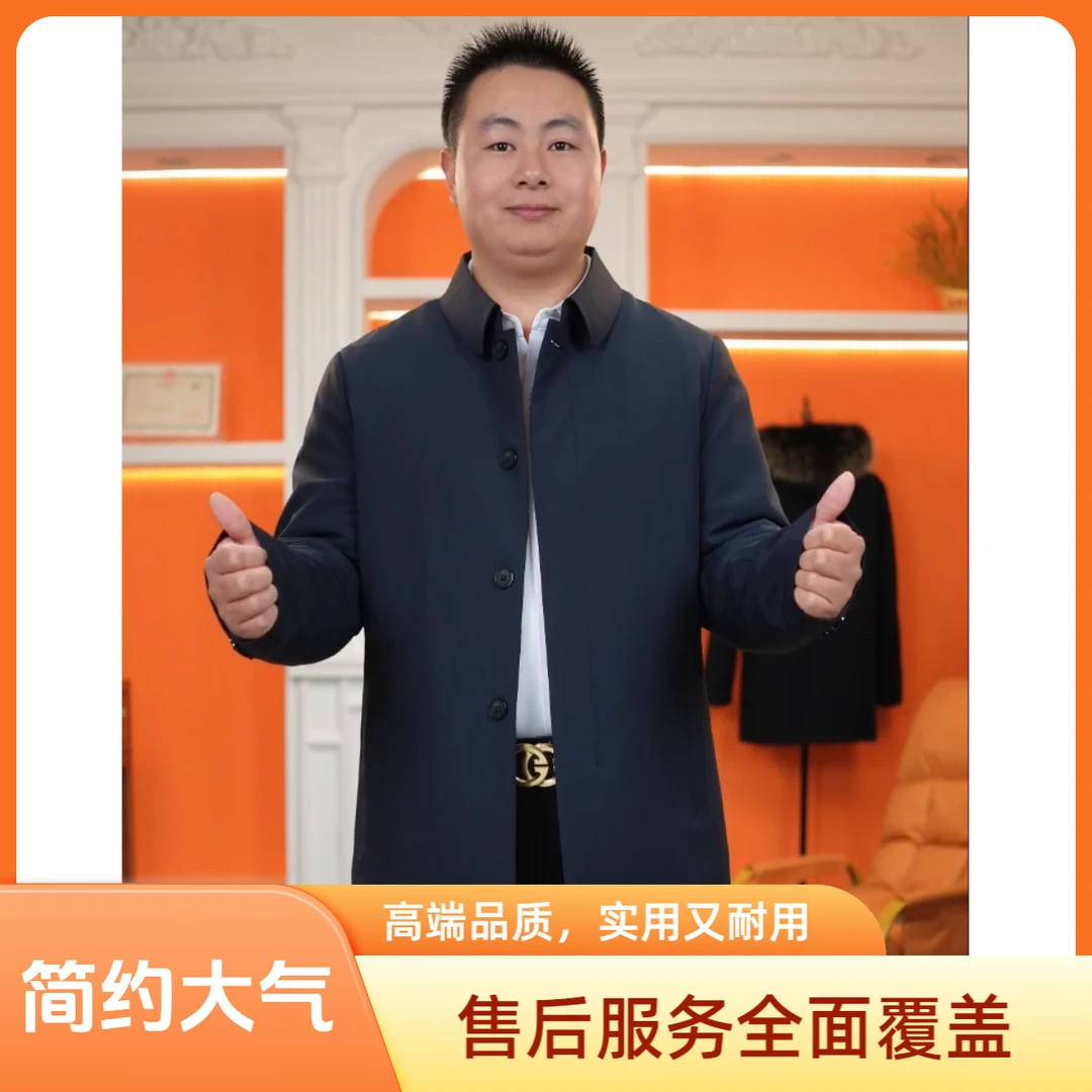 【新品商务】男士商务正装简约可拆卸加厚派克服冬装男装新款冬季