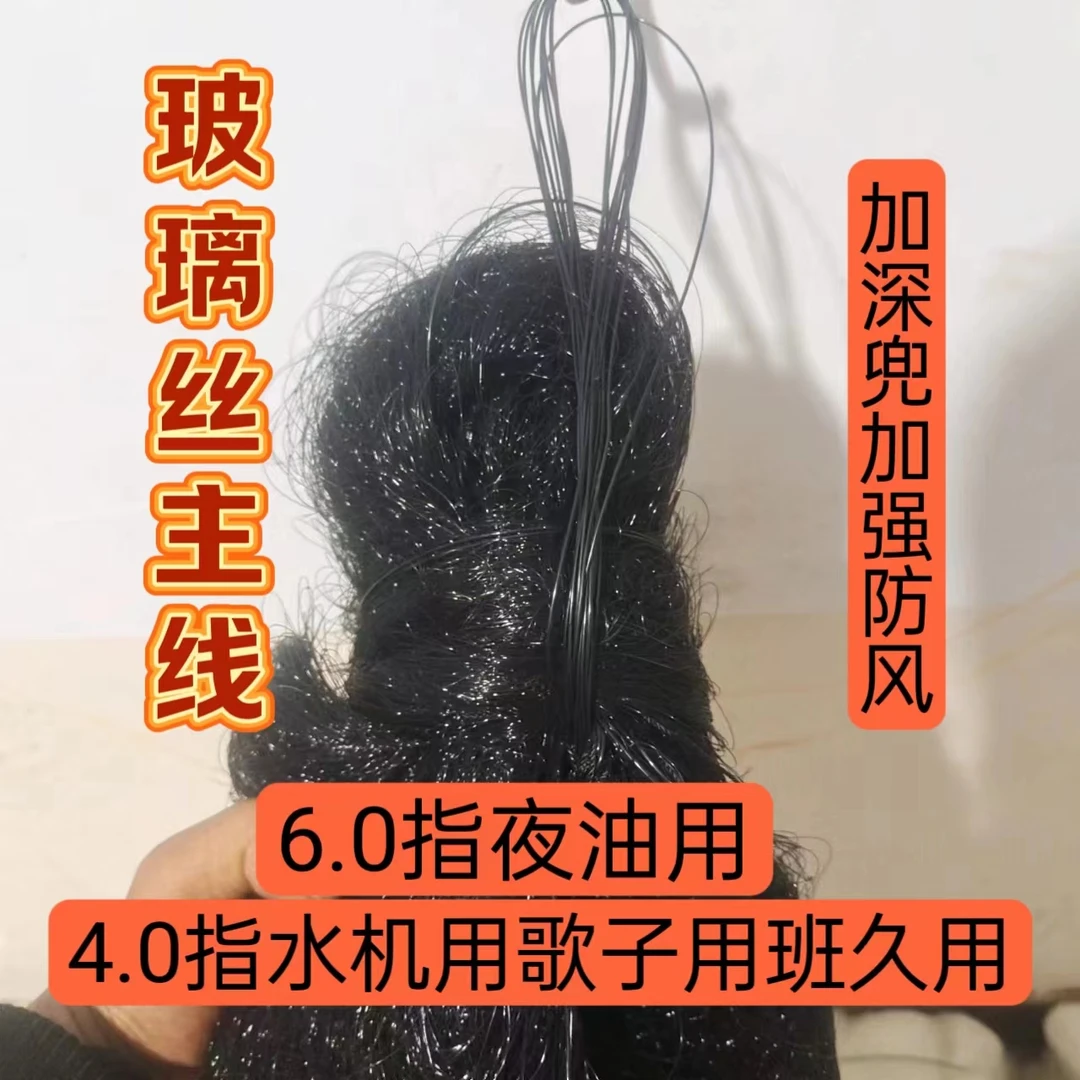 4.0指6.0指玻璃丝主线防护网