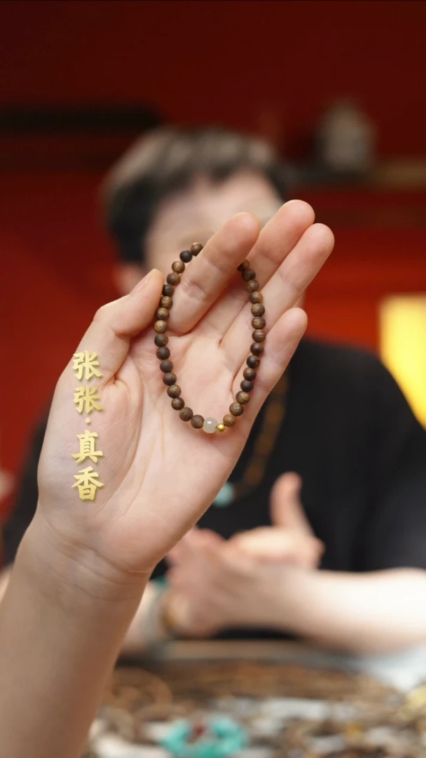 【闪购商品】沉香手串海南莺歌绿棋单圈圆珠