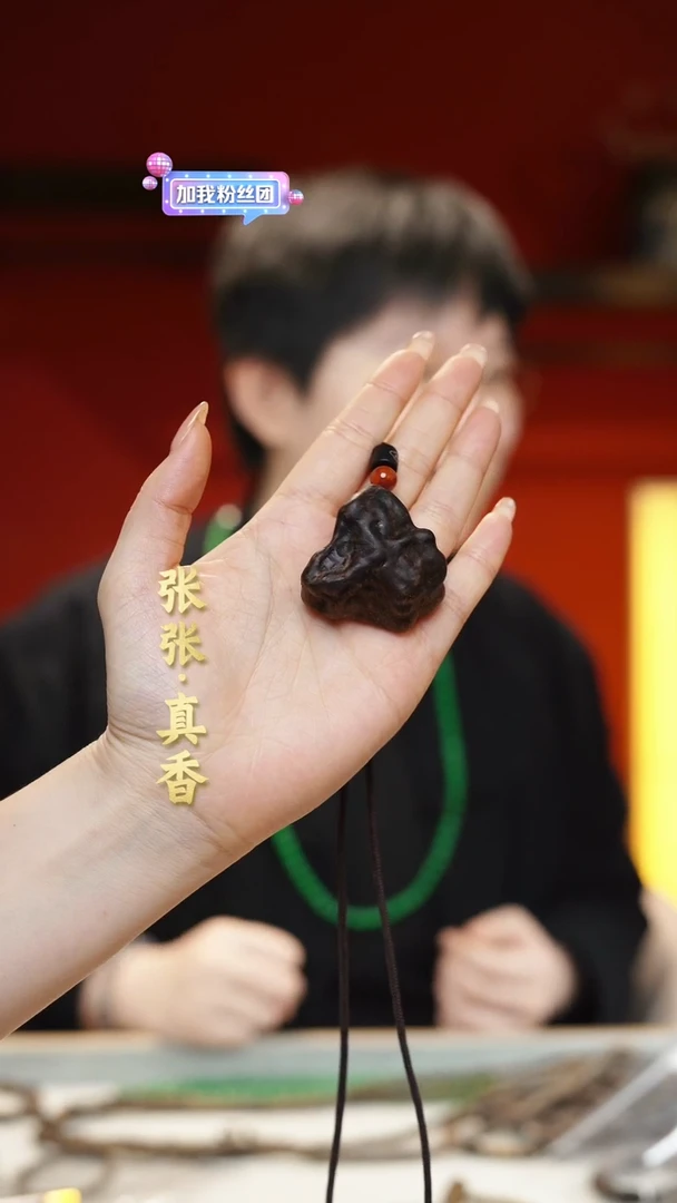 【闪购商品】沉香吊坠达拉干沉水吊坠
