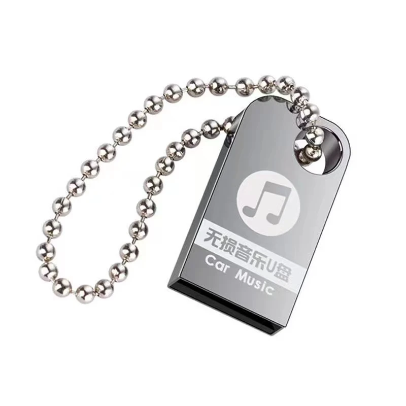 高考毕业季珍藏花都DJKK经典旧版的士高单曲128G锁匙扣