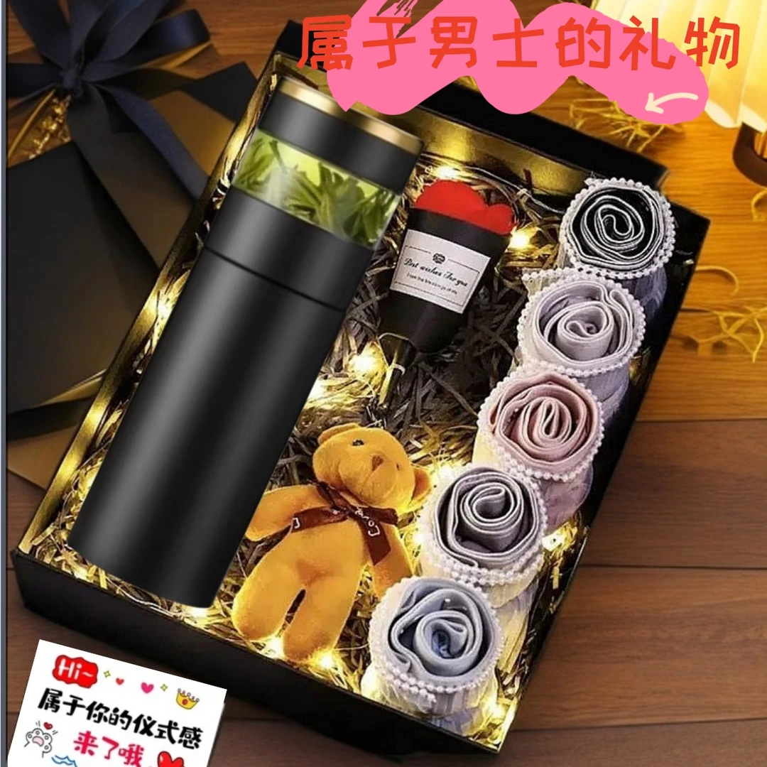 圣诞礼物男生送男友朋友老公实用纪念日惊喜高档创意有意义
