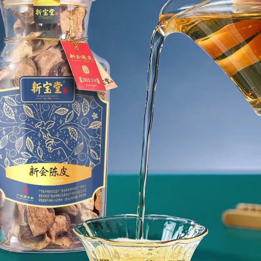 新宝堂福泓瓶系列大全，新宝堂陈皮